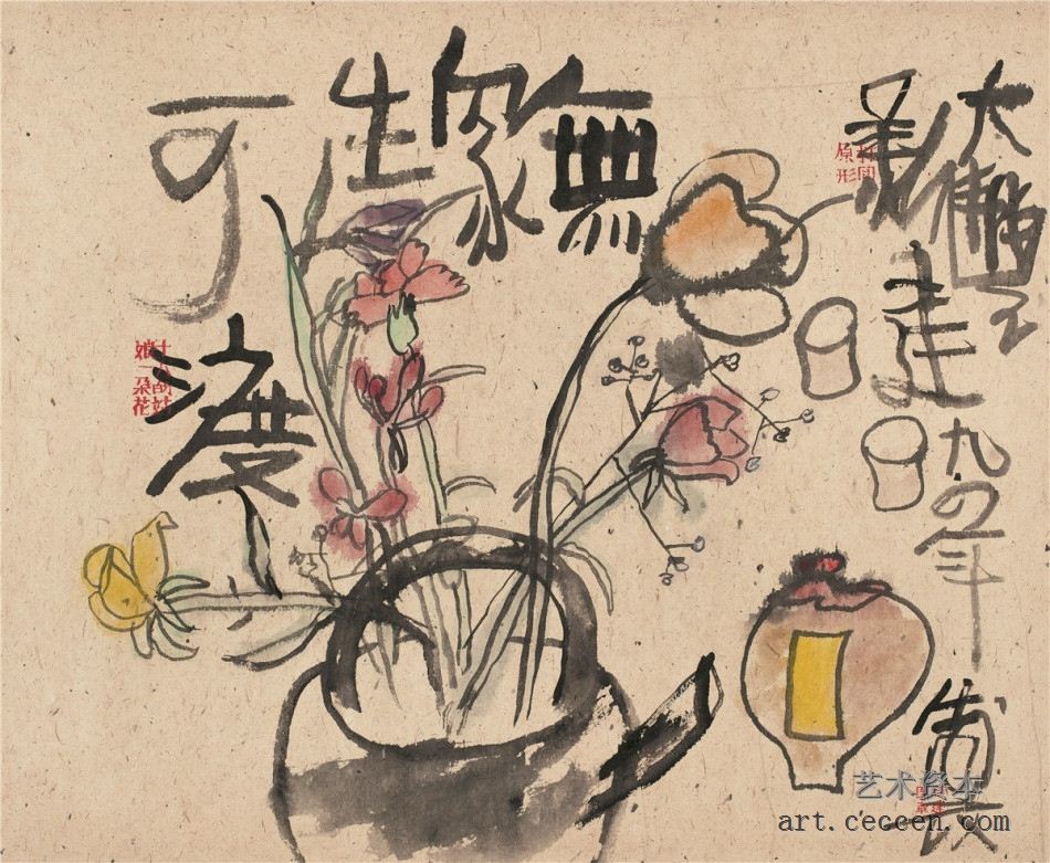 朱新建 无家生可渡 设色纸本 镜心 53×65cm